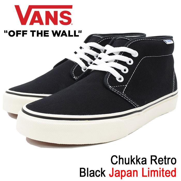 VANS バンズ スニーカー メンズ 男性用 チャッカ レトロ Black