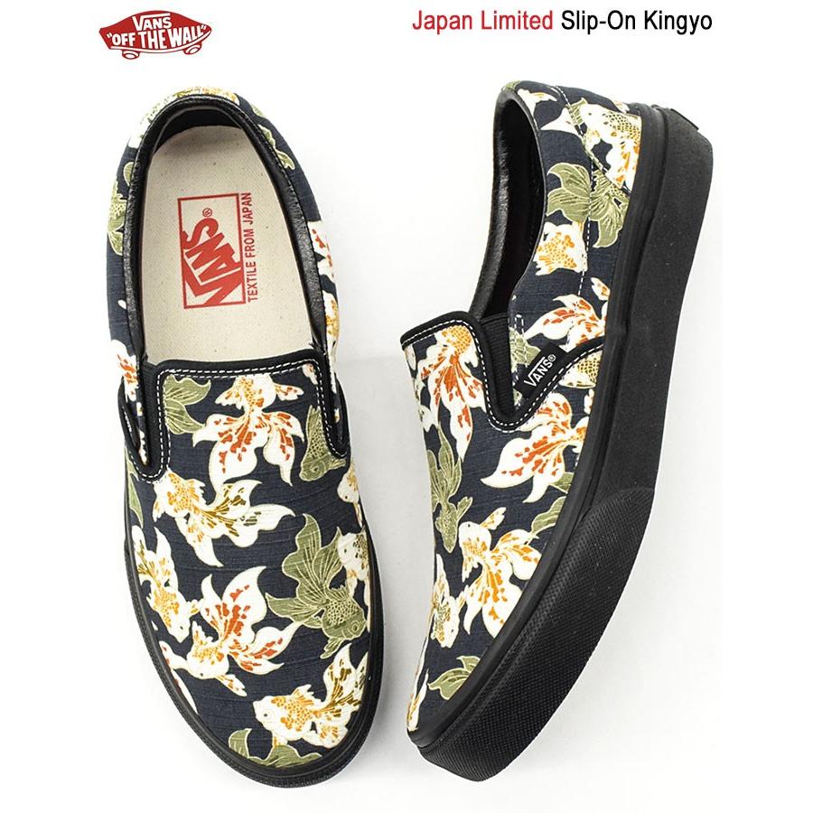 vans slip on limited