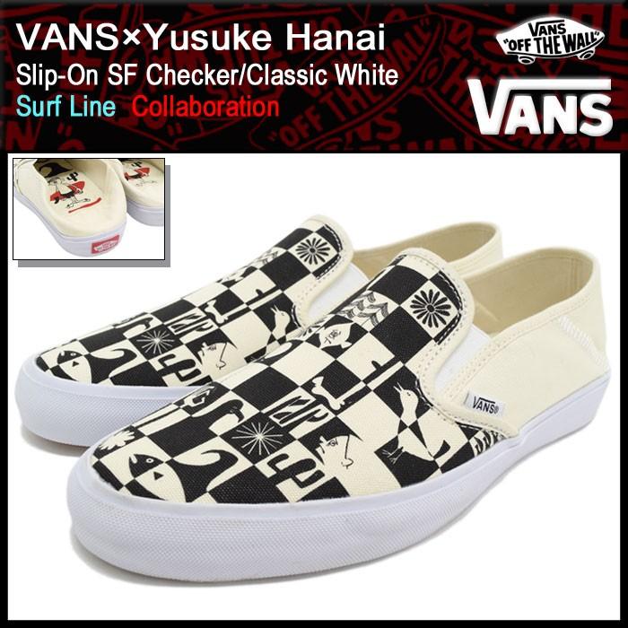 VANS バンズ スニーカー メンズ 男性用 花井 祐介 スリッポン SF