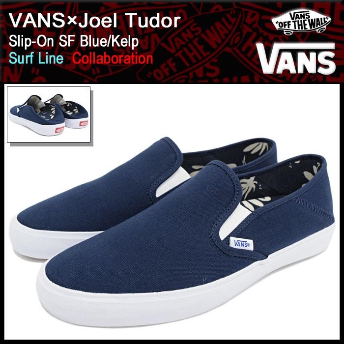 VANS（ヴァンズ） バンズ スニーカー メンズ 男性用 ジョエル