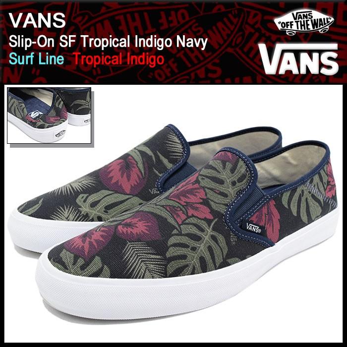 VANS バンズ スニーカー メンズ 男性用 スリッポン SF