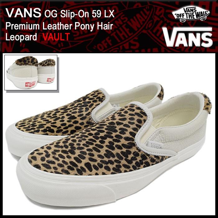 VANS バンズ スニーカー メンズ 男性用 OG スリッポン 59 LX VANS バンズ スニーカー メンズ 男性用 OG スリッポン 59 LX