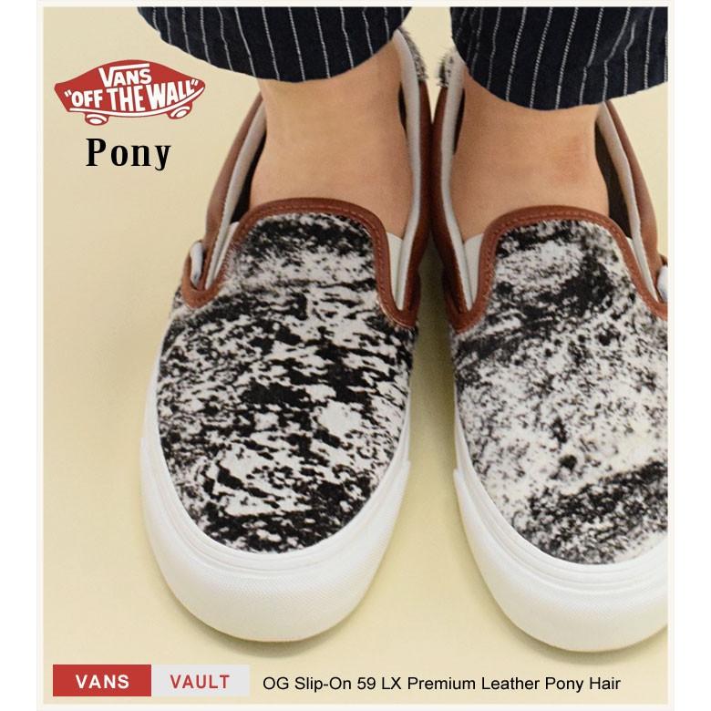 VANS（ヴァンズ） バンズ スニーカー メンズ 男性用 OG スリッポン 59