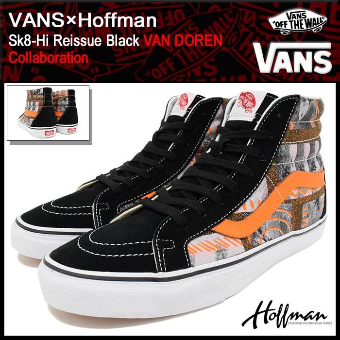VANS（ヴァンズ） バンズ スニーカー メンズ 男性用 ホフマン スケート