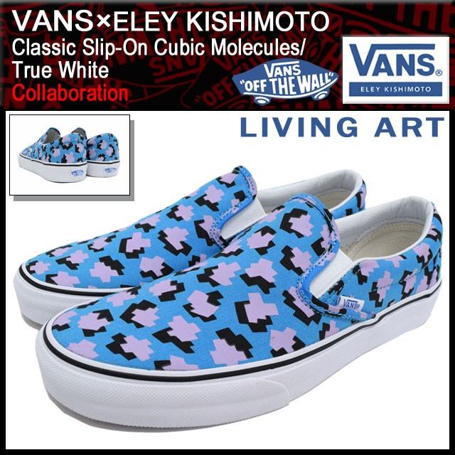 VANS（ヴァンズ） バンズ スニーカー メンズ 男性用 イーリー キシモト