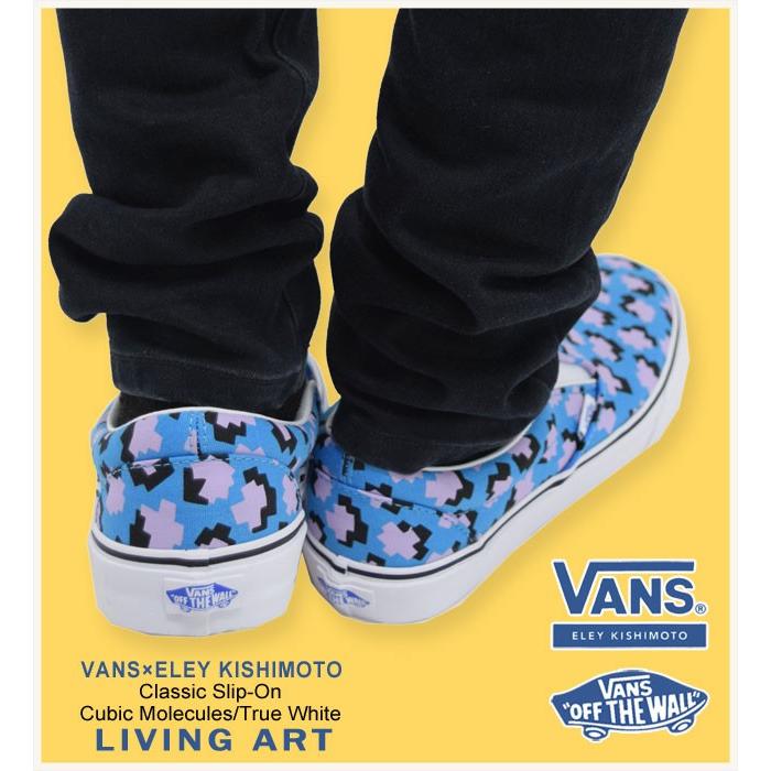 VANS（ヴァンズ） バンズ スニーカー メンズ 男性用 イーリー キシモト