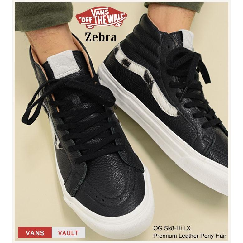 バンズ VANS スニーカー メンズ 男性用 OG スケート ハイ LX プレミアム レザー ポニー ヘアー Zebra ボルト(VN-0003T0IJ0 VANS OG Sk8-Hi) : van-vn-0003t0ij0 : ice field - 通販 - Yahoo!ショッピング バンズ VANS スニーカー メンズ 男性用 OG スケート ハイ LX プレミアム レザー ポニー ヘアー Zebra ボルト(VN-0003T0IJ0 VANS OG Sk8-Hi) : van-vn-0003t0ij0 : ice field - 通販 - Yahoo!ショッピング
