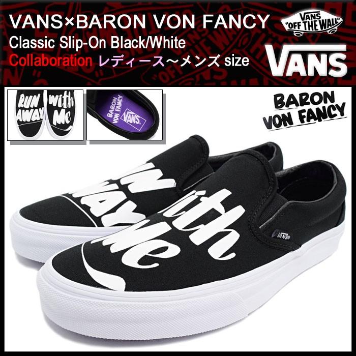 VANS バンズ スニーカー レディース & メンズ バロン フォン 