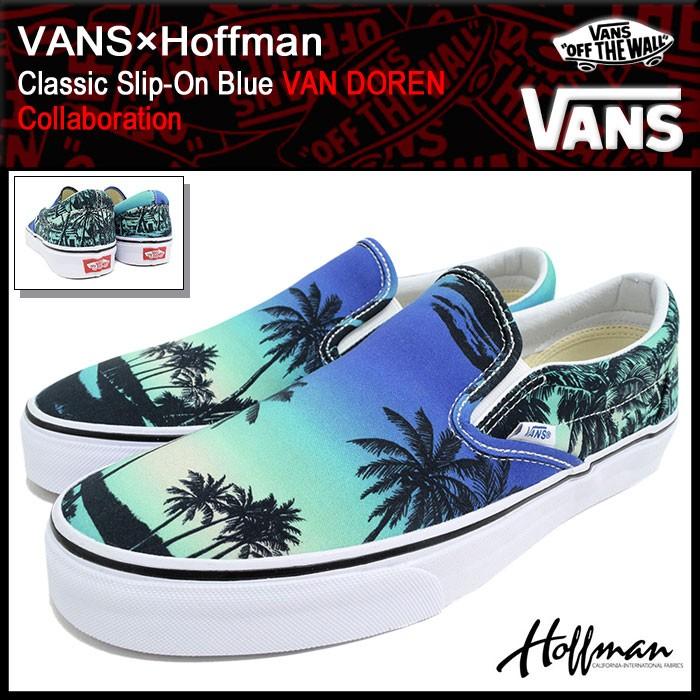 VANS バンズ スニーカー メンズ 男性用 ホフマン クラシック VANS バンズ スニーカー メンズ 男性用 ホフマン クラシック