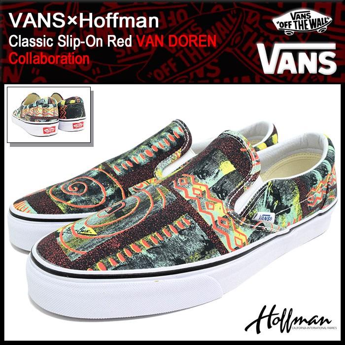 VANS（ヴァンズ） バンズ スニーカー メンズ 男性用 ホフマン