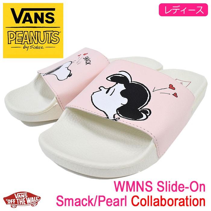 バンズ Vans サンダル レディース 女性用 ピーナッツ ウィメンズ スライドオン Smack Pearl コラボ Vn 0004lgoqv Vans Peanuts Slide On Ice Field 通販 Paypayモール