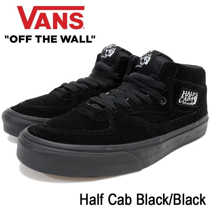 VANS（ヴァンズ） バンズ スニーカー メンズ 男性用 ハーフキャブ