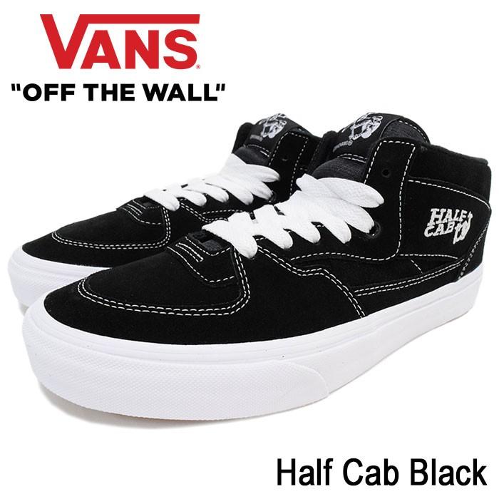 VANS（ヴァンズ） バンズ スニーカー メンズ 男性用 ハーフキャブ