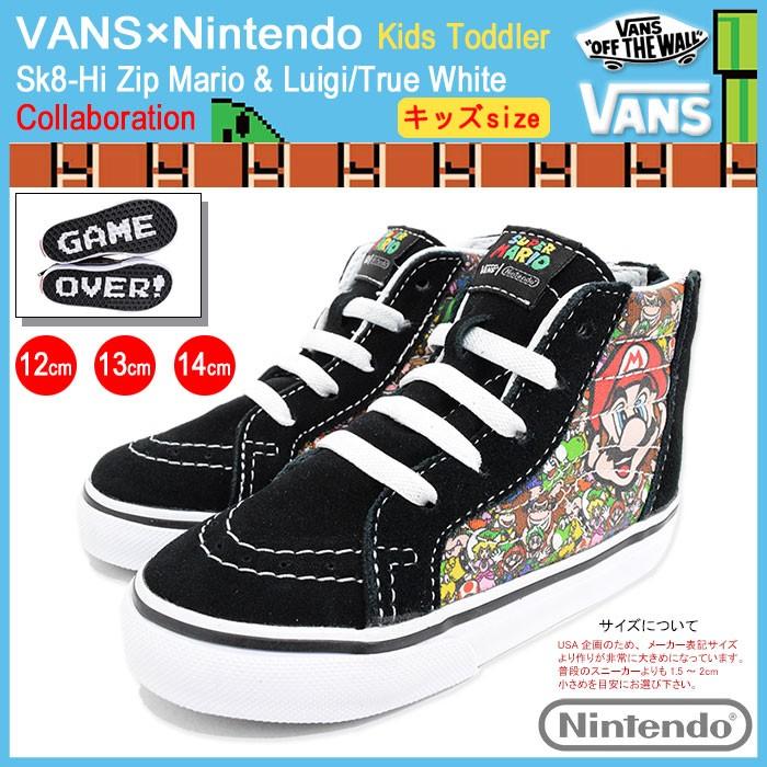 バンズ VANS スニーカー キッズ トドラー 子供用 ニンテンドー スケート ハイ ジップ Mario & Luigi/True White コラボ(VN-000XG5K5P Sk8-Hi)｜icefield