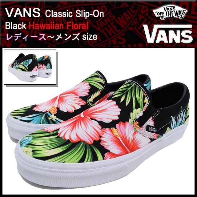 VANS バンズ スニーカー クラシック スリッポン Black ハワイアン 