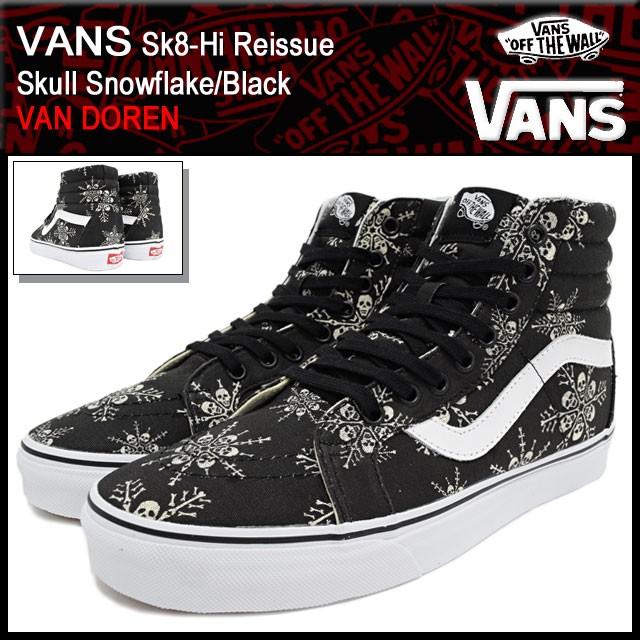 VANS バンズ スニーカー メンズ 男性用 スケート ハイ VANS バンズ スニーカー メンズ 男性用 スケート ハイ