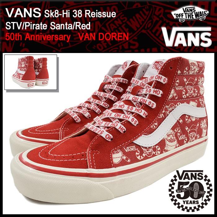 非売品 VANS バンズ ストア用 バナー フラッグ 旗 50周年 スケート VANS（ヴァンズ） バンズ スニーカー メンズ 男性用 スケート ハイ 38