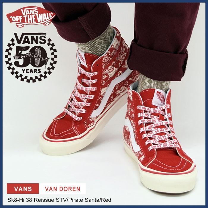 VANS（ヴァンズ） バンズ スニーカー メンズ 男性用 スケート ハイ 38
