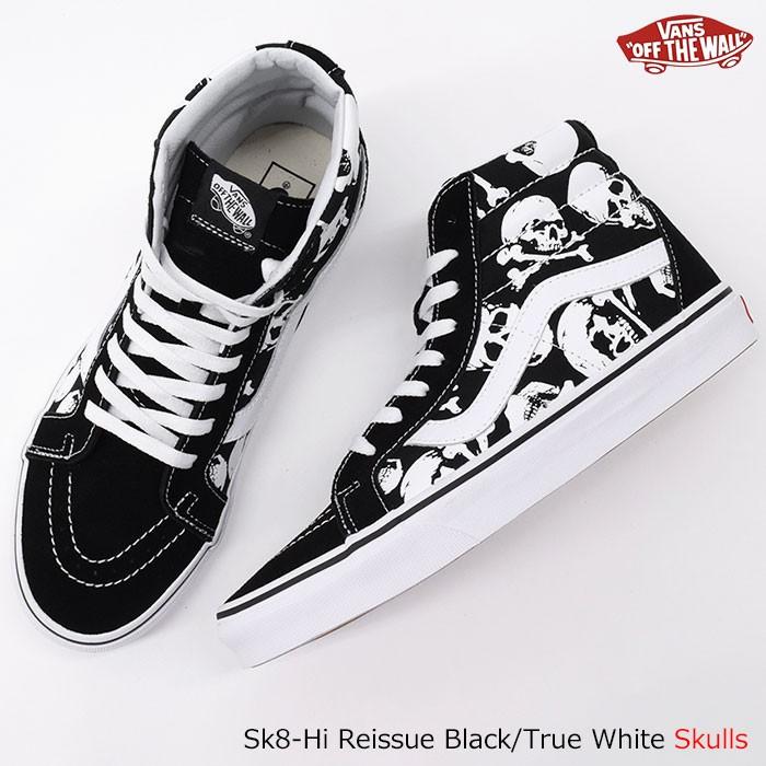 VANS（ヴァンズ） バンズ スニーカー メンズ 男性用 スケートハイ