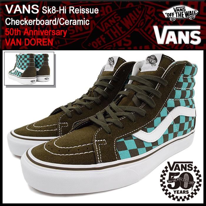 VANS（ヴァンズ） バンズ スニーカー メンズ 男性用 スケート ハイ