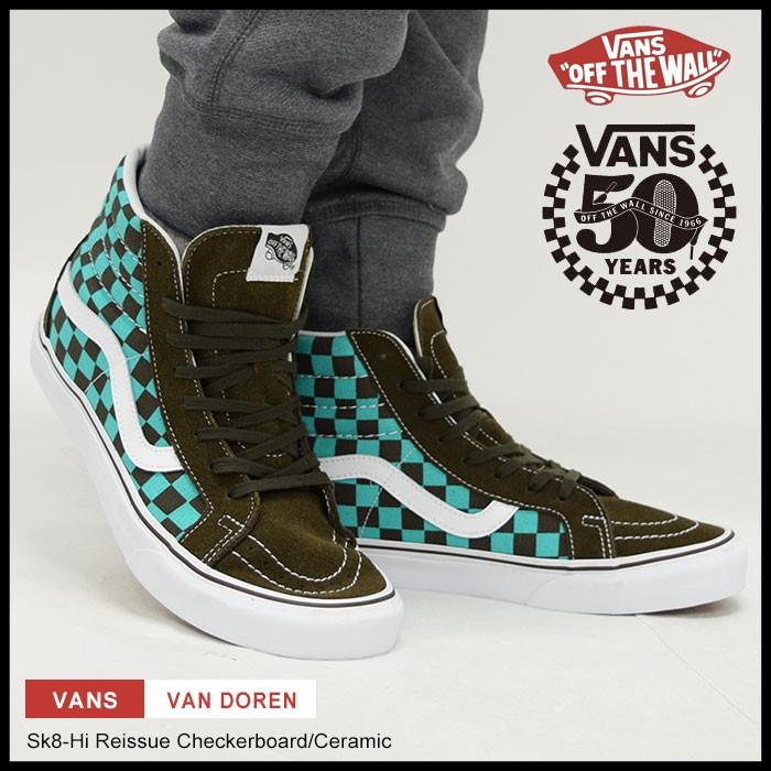 スケートボード Vans Led ZeppelinxSK8-Hi50th Anniversary VANS（ヴァンズ） バンズ スニーカー メンズ 男性用 スケート ハイ