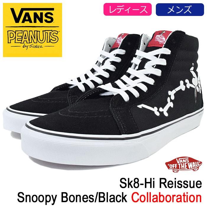 VANS（ヴァンズ） バンズ スニーカー レディース & メンズ ピーナッツ