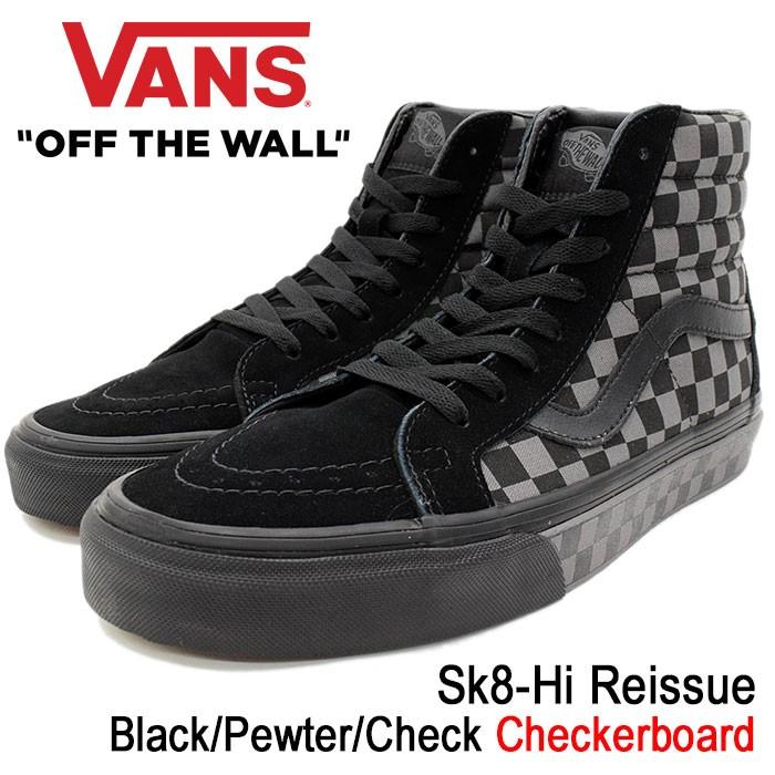 VANS（ヴァンズ） バンズ スニーカー メンズ 男性用 スケート ハイ