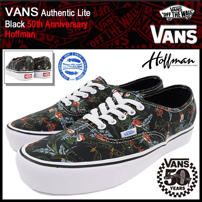 VANS（ヴァンズ） バンズ スニーカー メンズ 男性用 オーセンティック