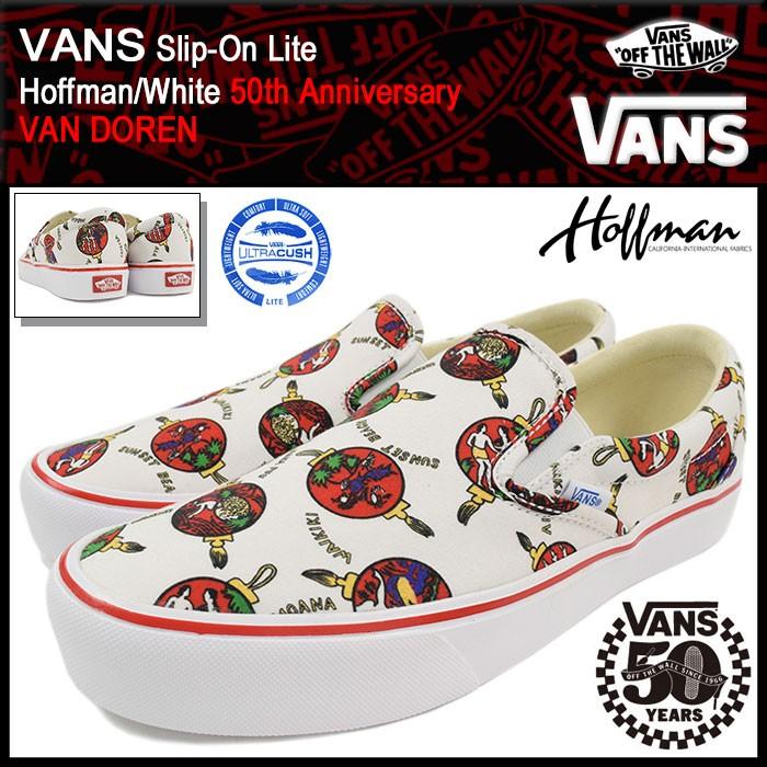VANS（ヴァンズ） バンズ スニーカー メンズ スリッポン ライト 