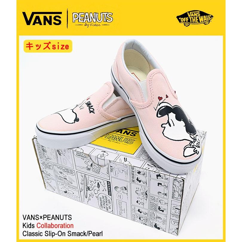 VANS（ヴァンズ） バンズ スニーカー キッズ 子供用 ピーナッツ