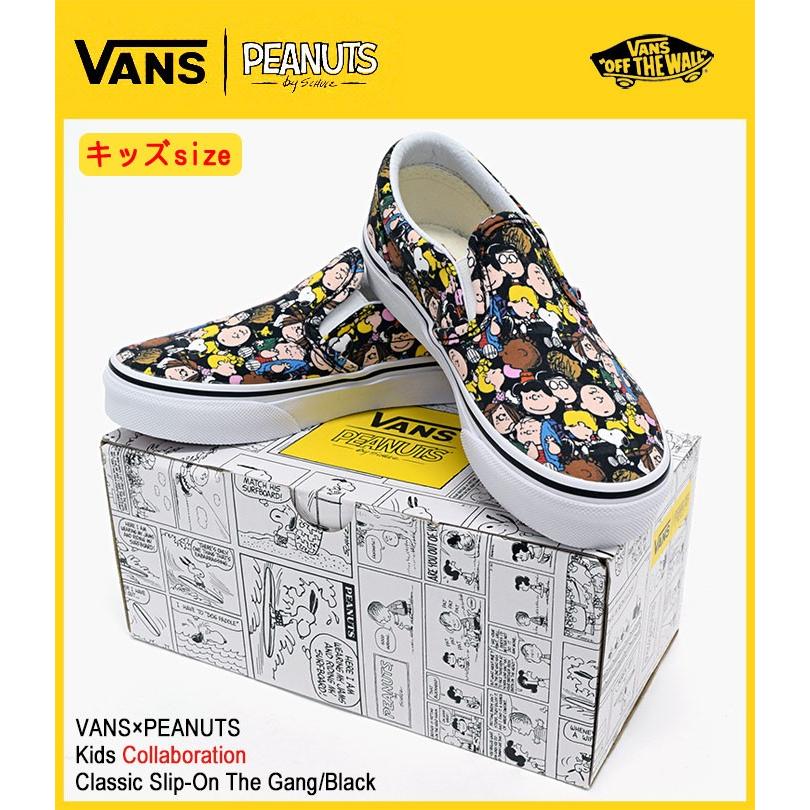 VANS（ヴァンズ） バンズ スニーカー キッズ 子供用 ピーナッツ