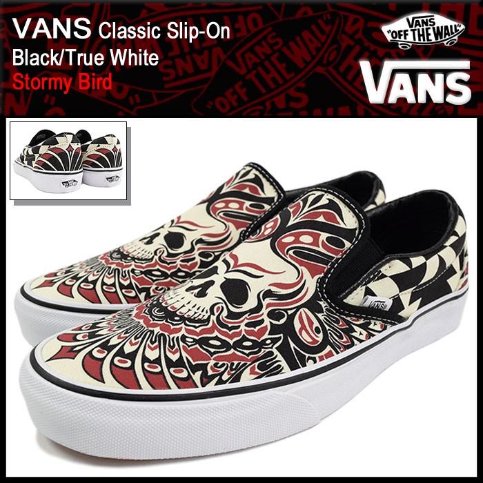 VANS（ヴァンズ） バンズ スニーカー メンズ 男性用 クラシック