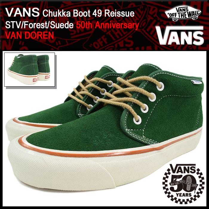 VANS チロリアンシューズ 新品未使用】VANS FUDGE チロリアンシューズ 23.5cm