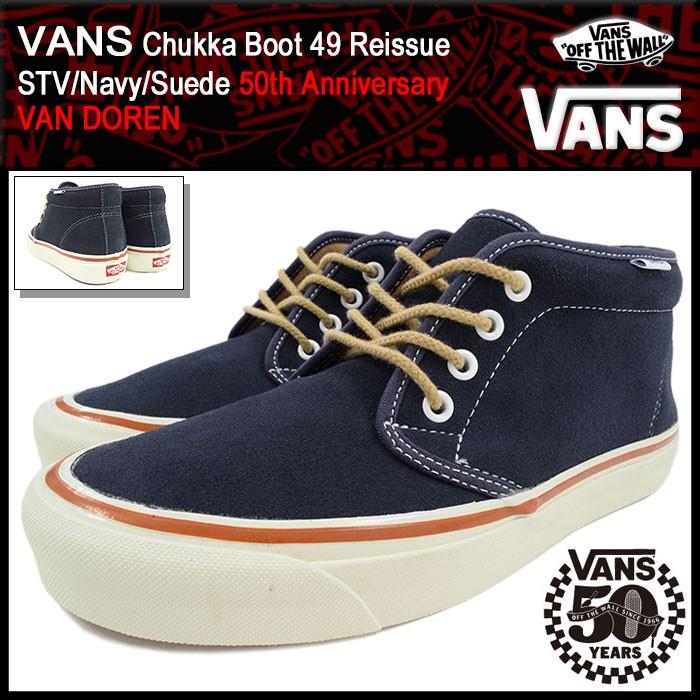 VANS USA製 チャッカブーツ 2足セット VANS,MADE IN USA,CHUKKA BOOTS,MID,SUEDE,BLACK,US8.5,DEAD STOCK!!
