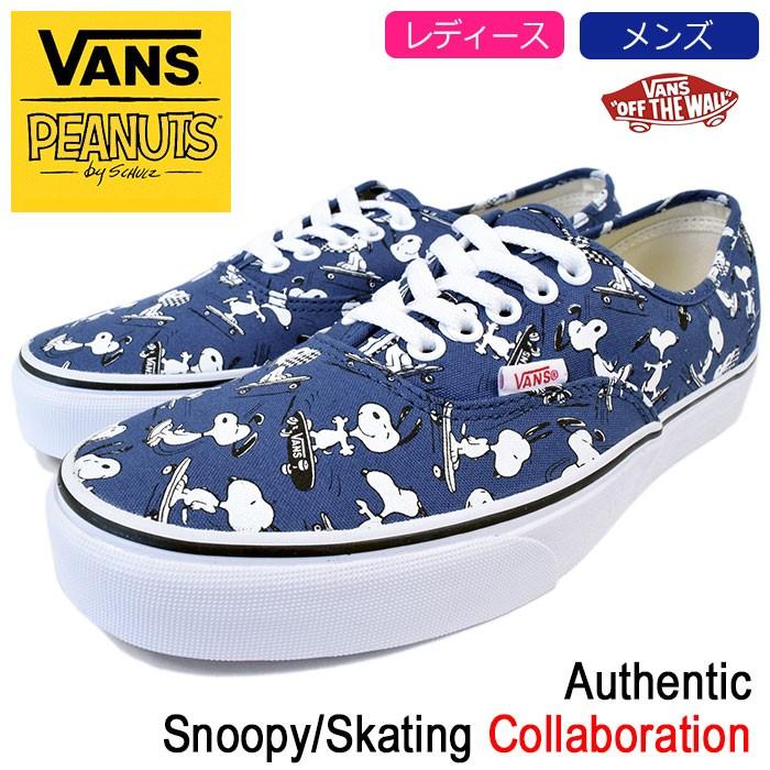 バンズ VANS スニーカー レディース & メンズ ピーナッツ オーセンティック Snoopy/Skating コラボ(VN-0A38EMOQW VANS×PEANUTS Authentic)｜icefield