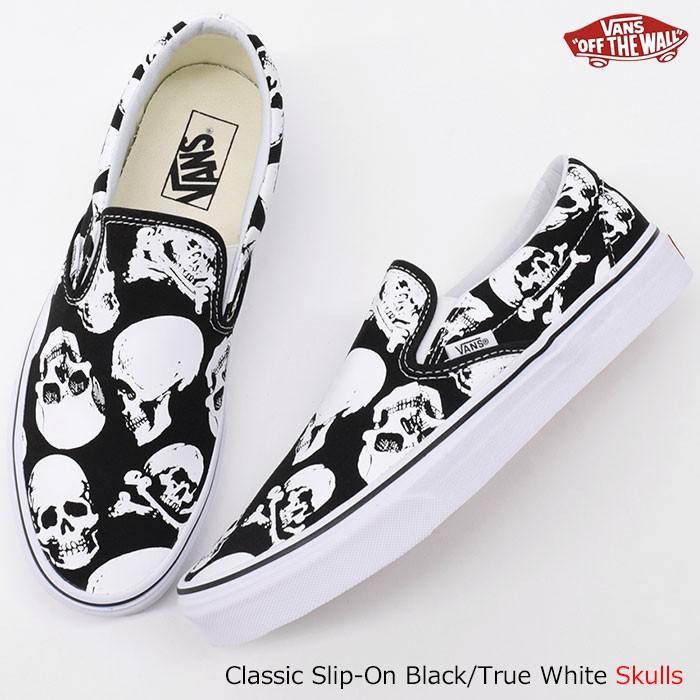 Vans スリッポン スカル柄 ホワイト/ブラック Vans スリッポン スカル柄 ホワイト/ブラック - メルカリ