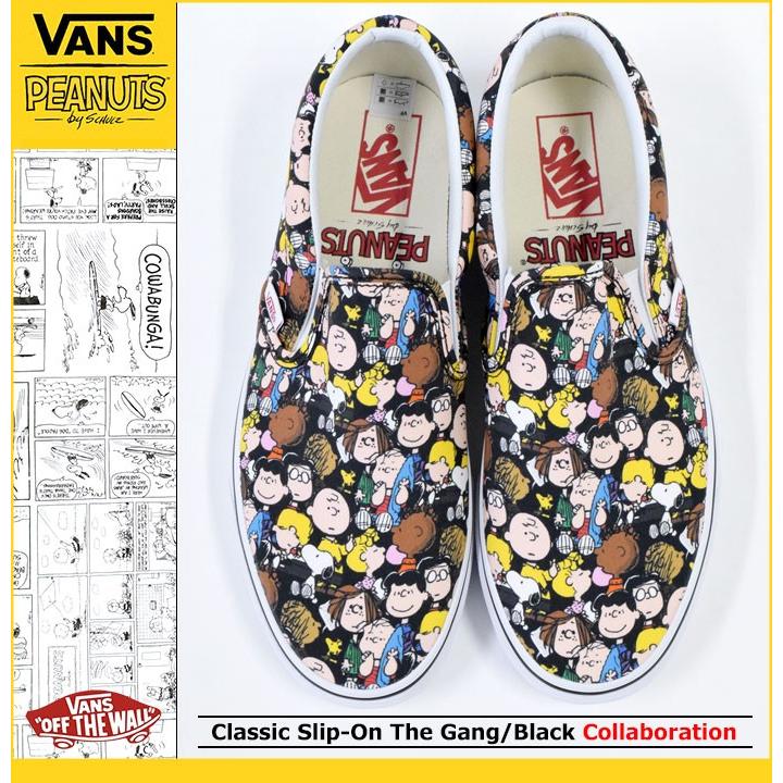 VANS（ヴァンズ） バンズ スニーカー レディース & メンズ ピーナッツ