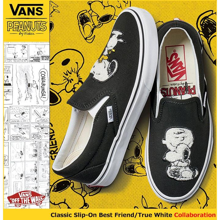 バンズスヌーピー 楽天市場】【VANS×SNOOPY】バンズ スニーカー×スヌーピー