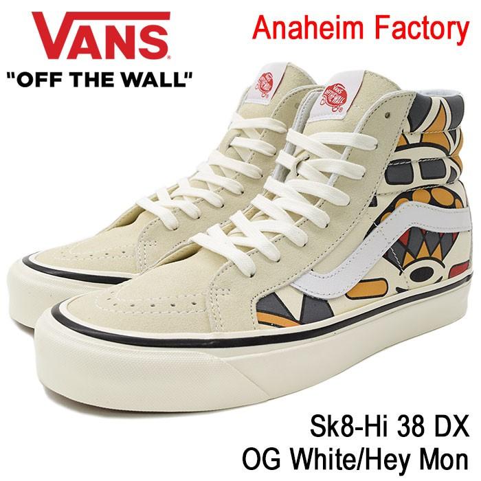 VANS（ヴァンズ） バンズ スニーカー メンズ 男性用 スケートハイ 38 