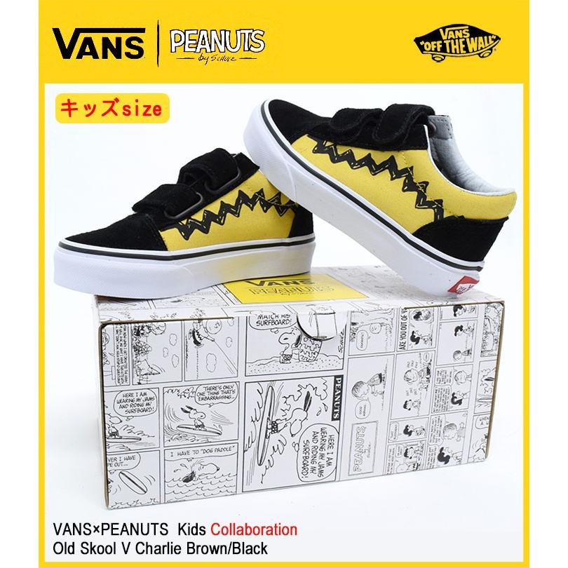 バンズ×ピーナッツ オールズスクール VANS バンズ スニーカー メンズ 男性用 ピーナッツ オールド