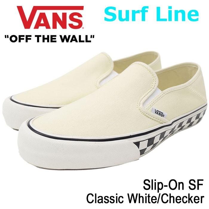 VANS（ヴァンズ） バンズ スニーカー メンズ 男性用 スリッポン SF 