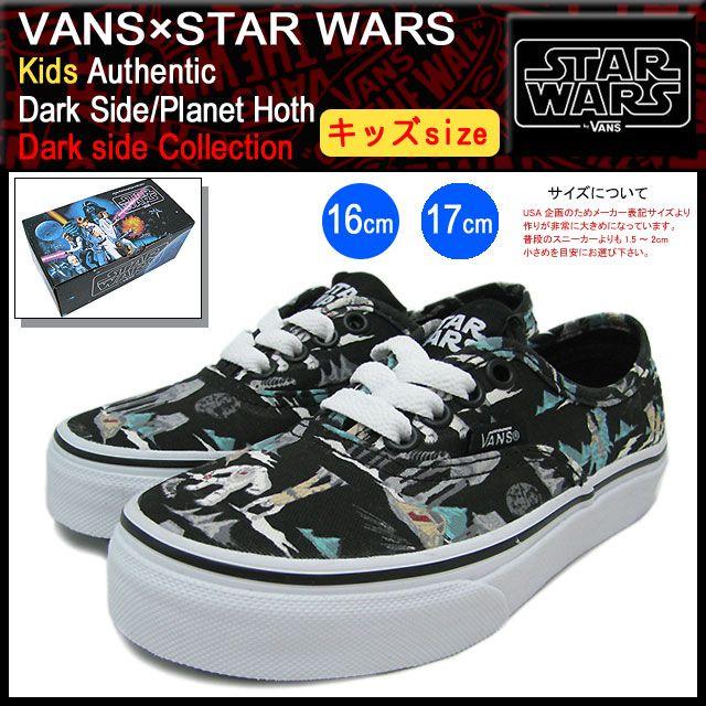 VANS バンズ VANS×STAR WARS スニーカー キッズ