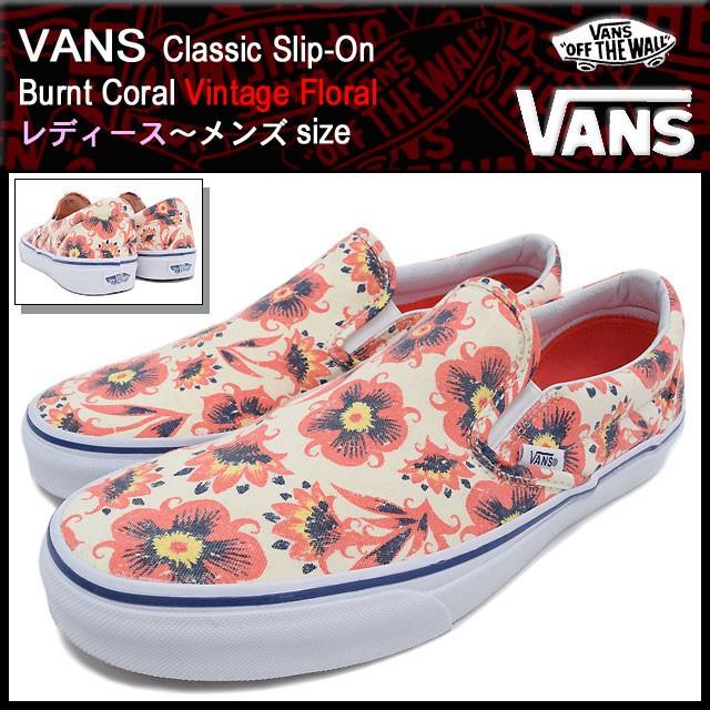 VANS バンズ スニーカー クラシック スリッポン Burnt Coral 