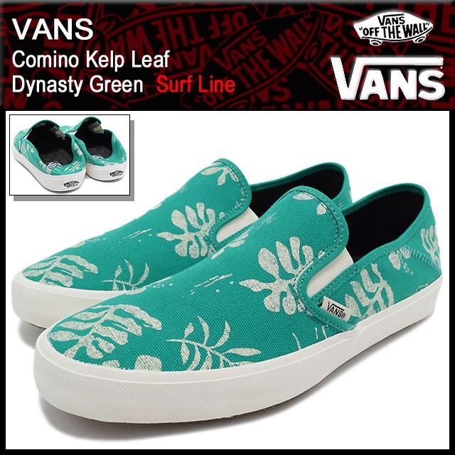 VANS（ヴァンズ） バンズ スニーカー コミノ ケルプ リーフ Dynasty
