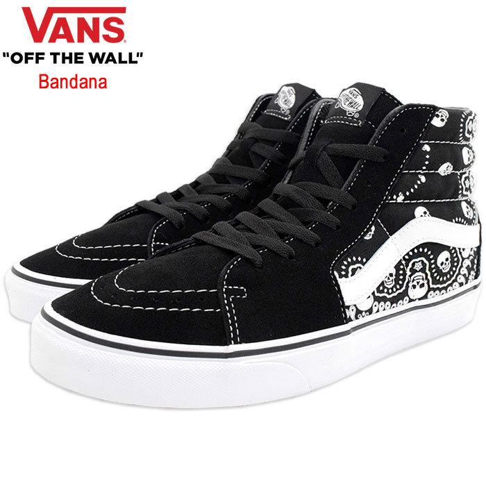 バンズ スニーカー Vans メンズ 男性用 スケートハイ Black True White バンダナ Vn0a32qgd9s Sk8 Hi Bandana スケート ハイ ハイカット Ice Field 通販 Paypayモール