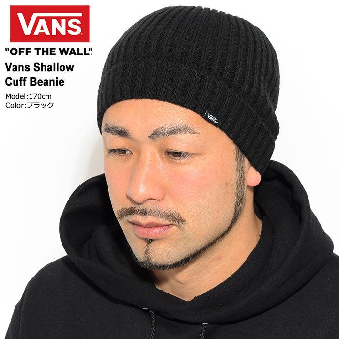 バンズ ニット帽 Vans バンズ シャロウ カフ ビーニー Vans Shallow Cuff Beanie 帽子 ニットキャップ メンズ レディース Vn0a5kioblk Ice Field 通販 Paypayモール