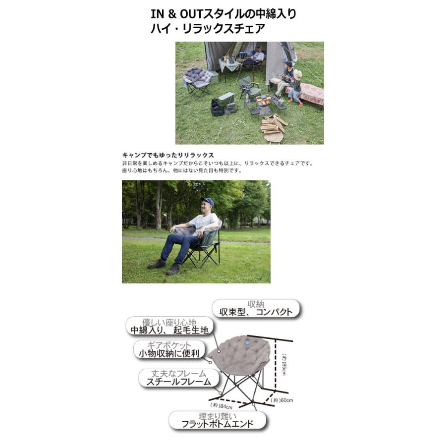 WHOLE EARTH ホールアース イス クラム チェア デラックス WHOLE EARTH ホールアース イス クラム チェア デラックス