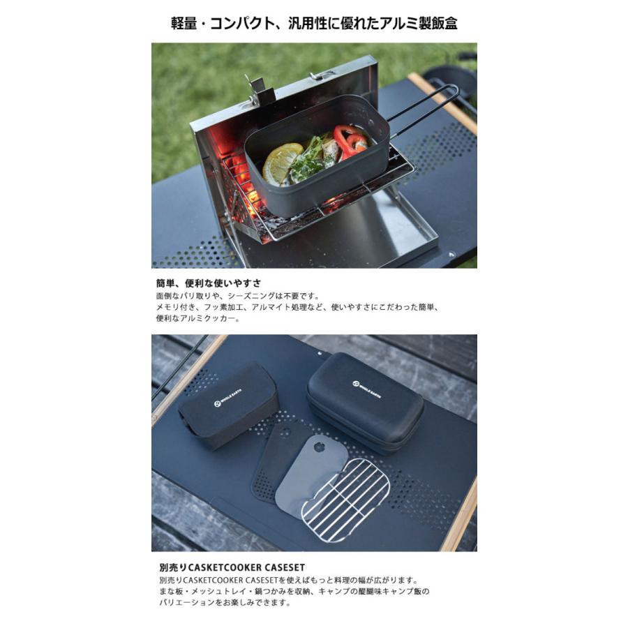 WHOLE EARTH（ホールアース） クッカー カスケット クッカー 2.0