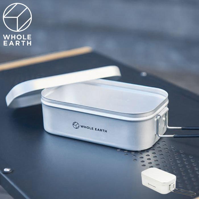 WHOLE EARTH（ホールアース） クッカー カスケット クッカー ( Casket
