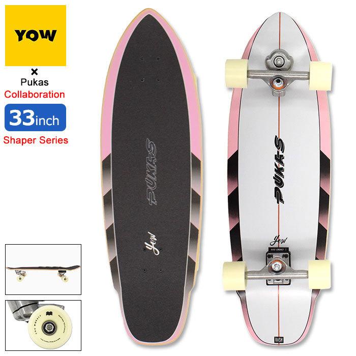 ヤウ スケボー スケートボード コンプリート YOW 33インチ Pukas RVSH